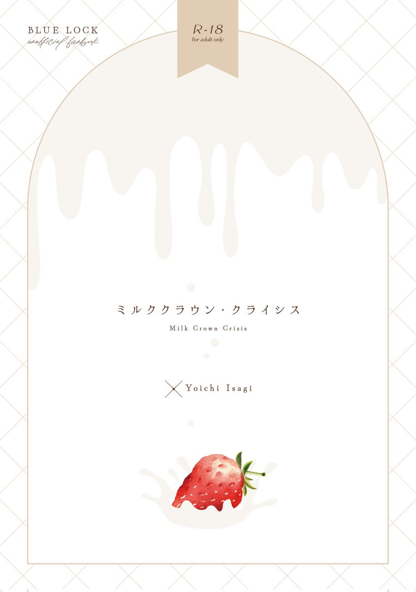 みかなぎ🐾5/6西1ソ15b tweet media