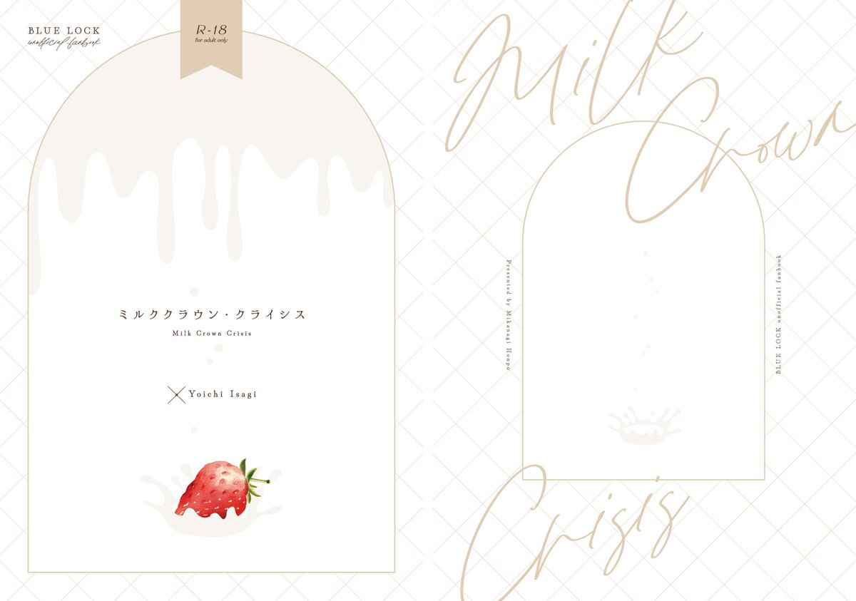 みかなぎ🐾5/6西1ソ15b tweet media