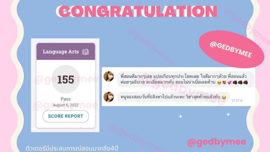 gedbymee's tweet photo. สนใจสอบถามรายละเอียดและดูรีวิว
ได้ที่: https://t.co/80kBhZSnN5 เลยค่า💋🤍
#สอบged #ติวged #สอบเทียบGED https://t.co/6e2cGGwfsb