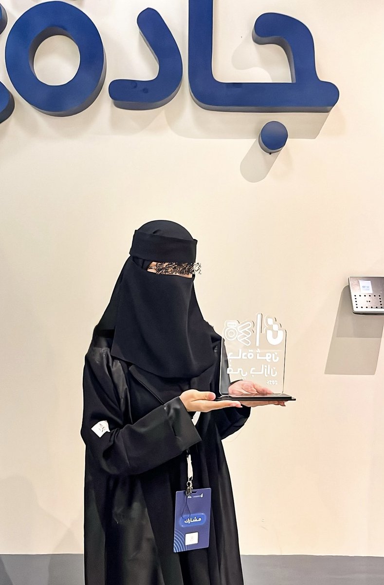 اميرة المسعودي tweet media
