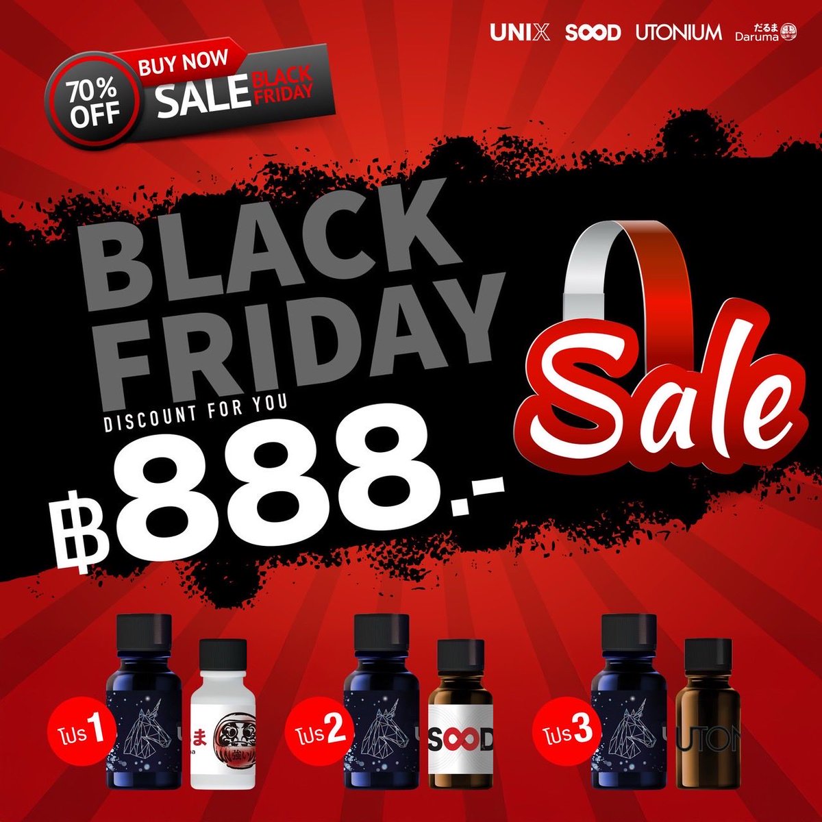 Sugar_Rush1988's tweet photo. 🛎️ สุดคุ้ม 1 แถม 1 ราคาเดียว 🔥฿888.- 

 โปร 1 - (แรง + นุ่ม)
🫙 #UNIX 15 ml. + #DARUMA 10 ml.

💢 โปร 2 - (แรง + นุ่มกลางๆ)
🫙 #UNIX 15 ml. + #SOOD 10 ml.

💯 โปร 3 - (แรง + แรงมาก) **#UTONIUM ปรับสูตรใหม่**
🫙 #UNIX 15 ml. + #UTONIUM 10 ml.

🛒 https://t.co/JpOsavk91H https://t.co/BCwjucRWzI