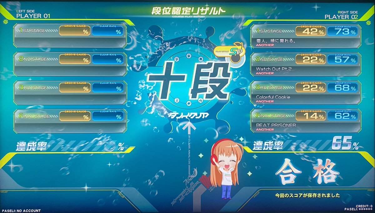 ミニモ tweet media