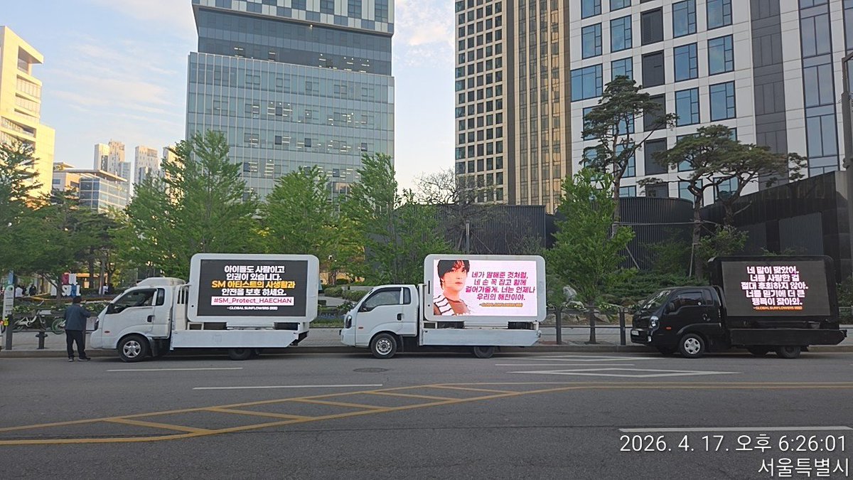 Haechan Team tweet media