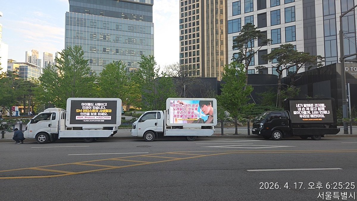 Haechan Team tweet media