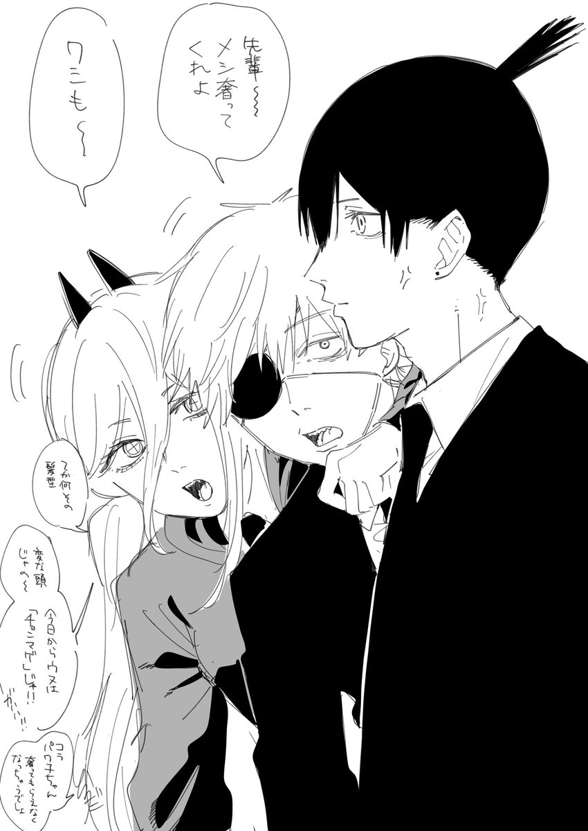 toradacp2's tweet photo. 最終回軸早川家妄想 https://t.co/0rgulHMTPU