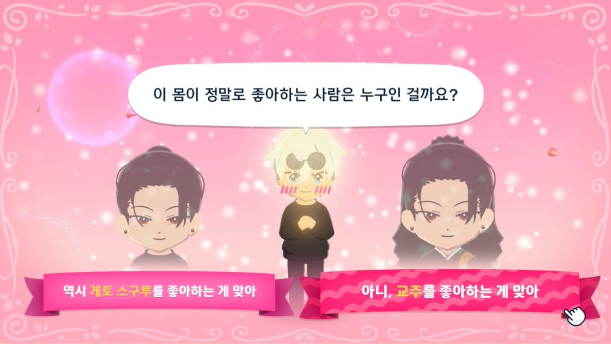 고먹이 tweet media