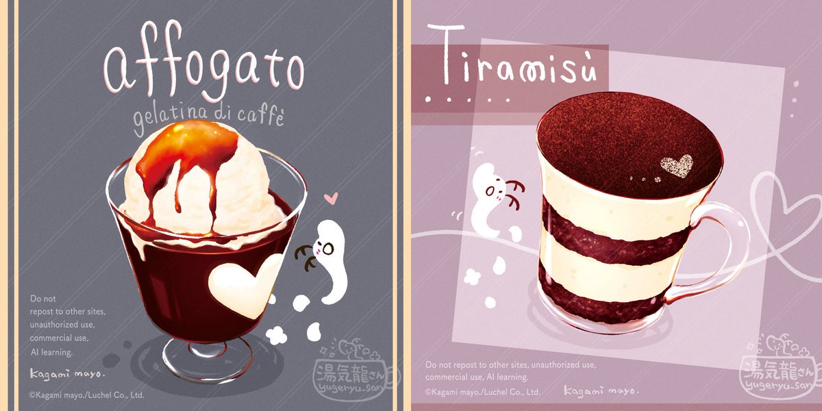 湯気龍さん💭とおいしいもの。/ Kagami mayo. tweet media