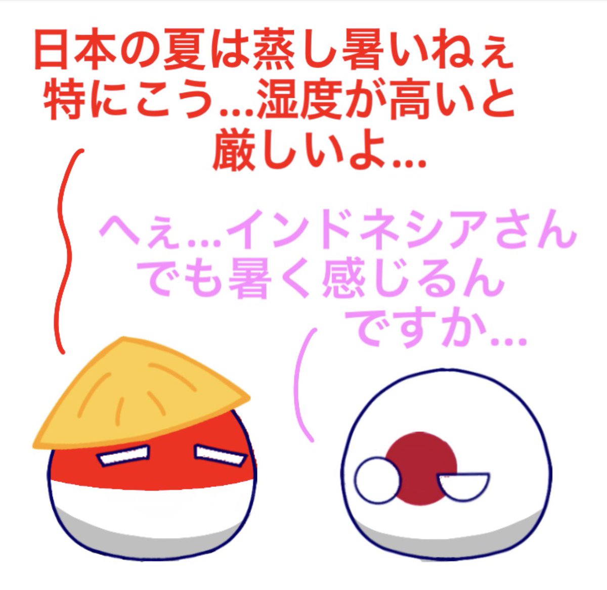 mirona_PB's tweet image. 原因丸投げ
 #ポーランドボール  #pb