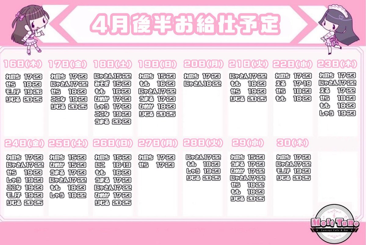 メルトチューン公式（Melt Tune） tweet media