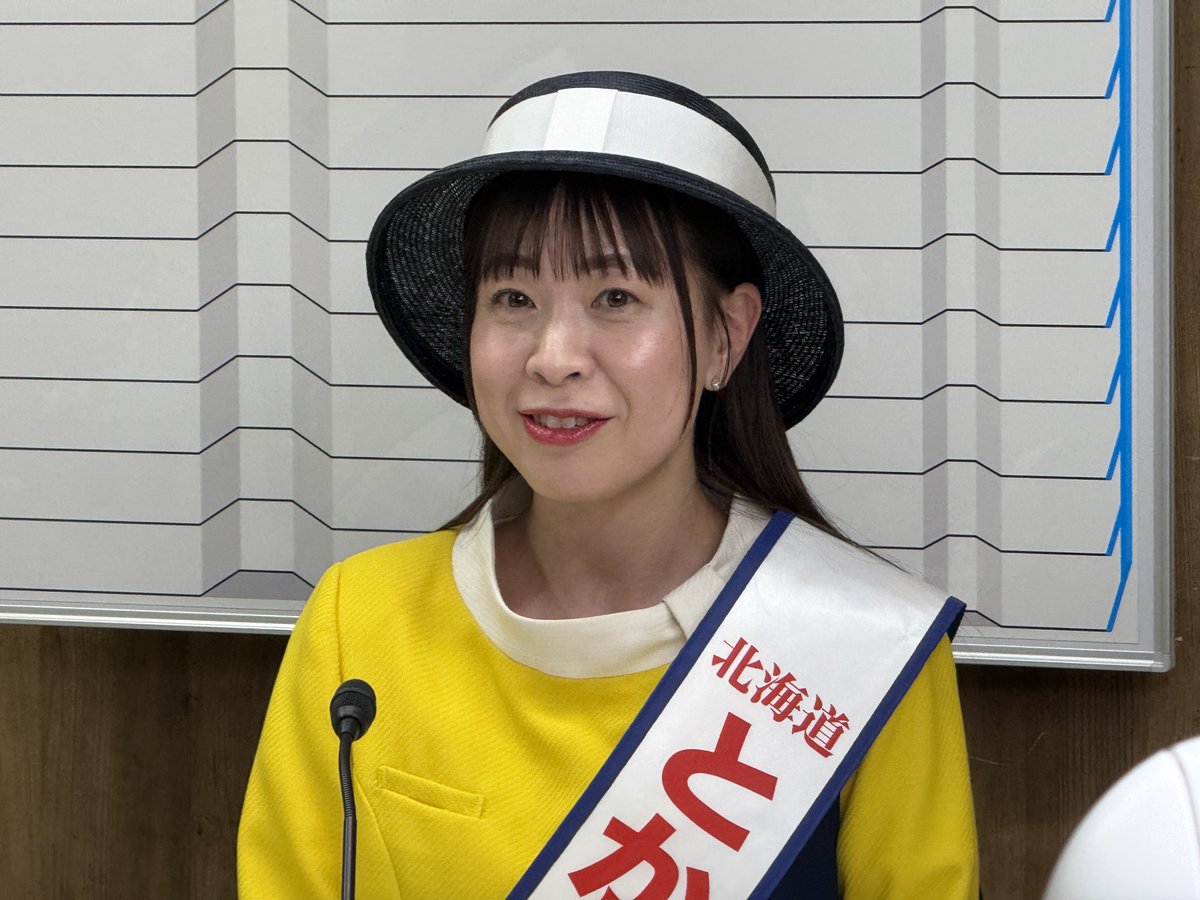 ばんスタ tweet media
