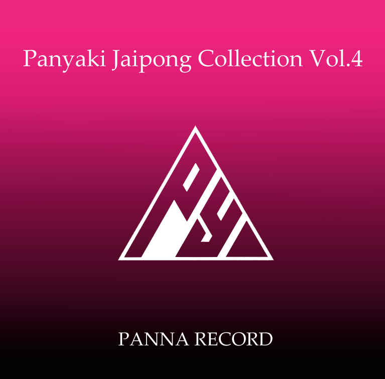 Panyaki@M3 E-23b tweet media