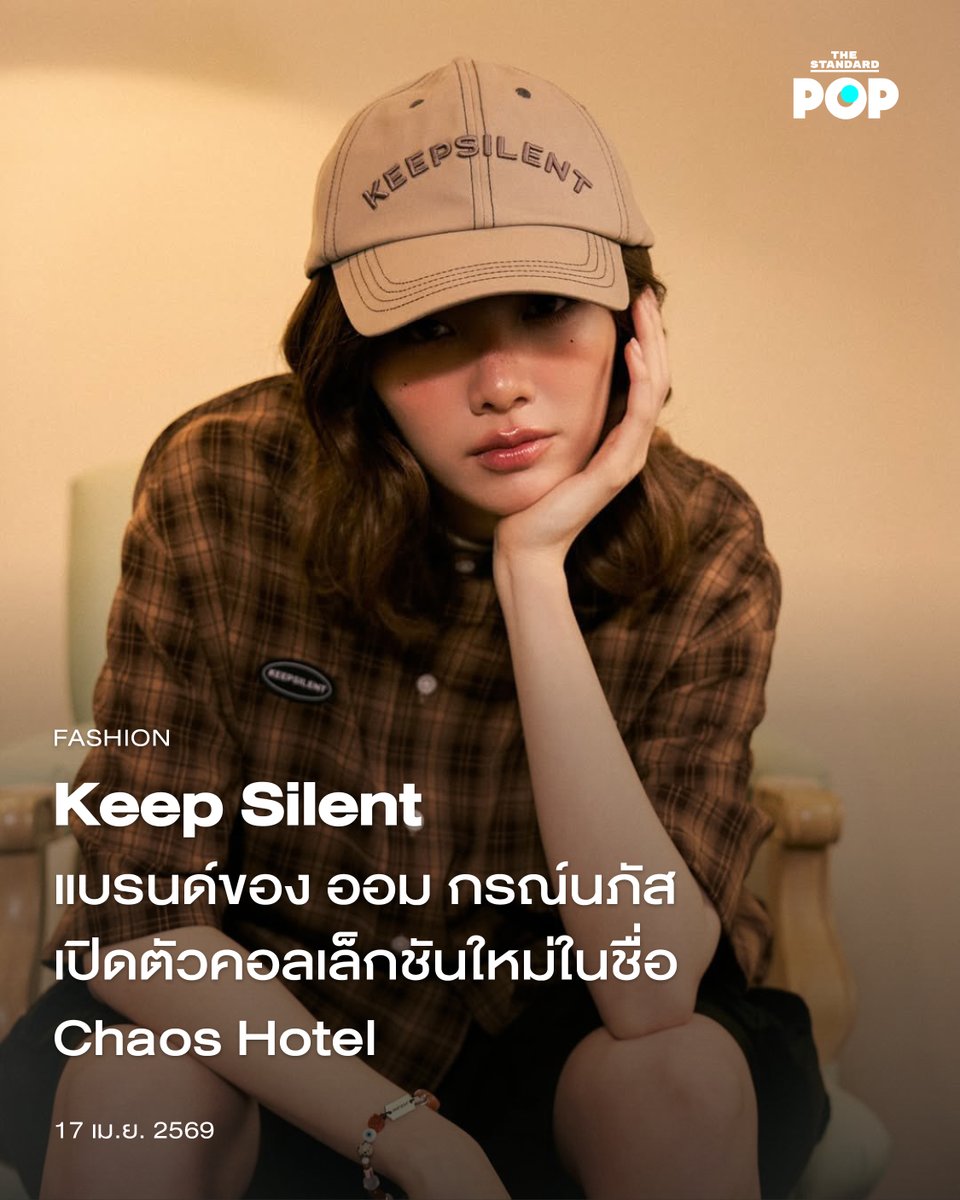 THE STANDARD POP tweet media