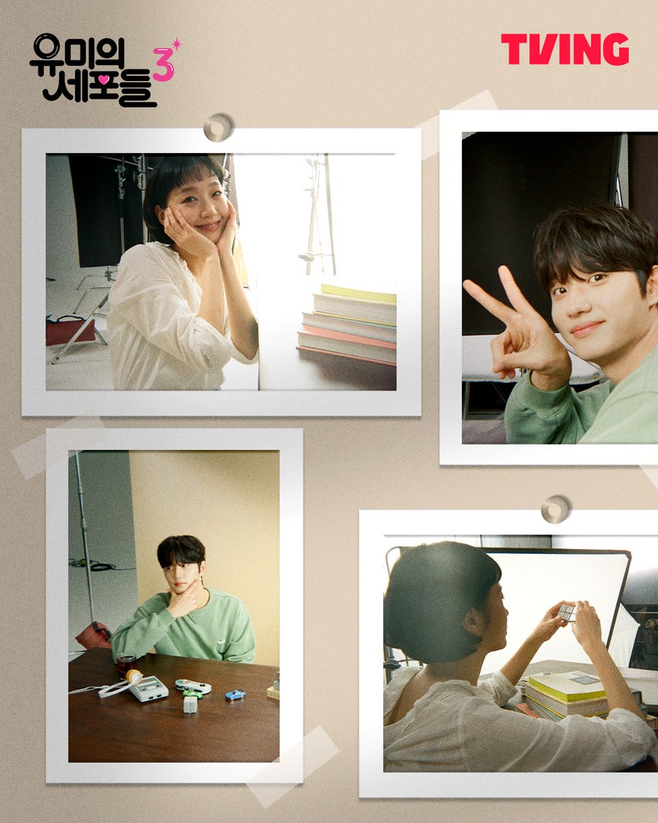 TVING 티빙 tweet media