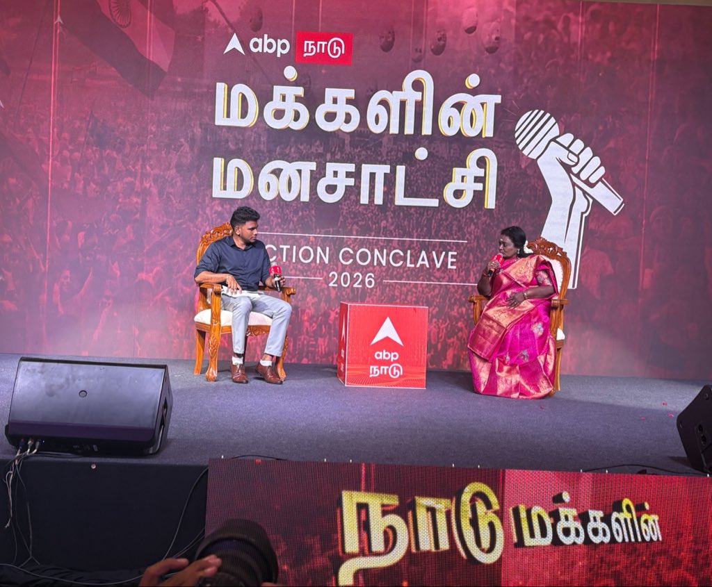 🔥 A powerful voice. A dynamic leader.  

At the ABP Nadu Conclave, the stage gets electrified as one of the most admired leaders among journalists, Mylapore BJP candidate Dr. Tamilisai Soundararajan joins the conversation.  

💬 “Leadership is not just about power — it’s about