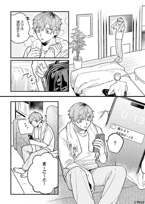 ちるちる HGGcNofW4AAjPZT.jpg:small