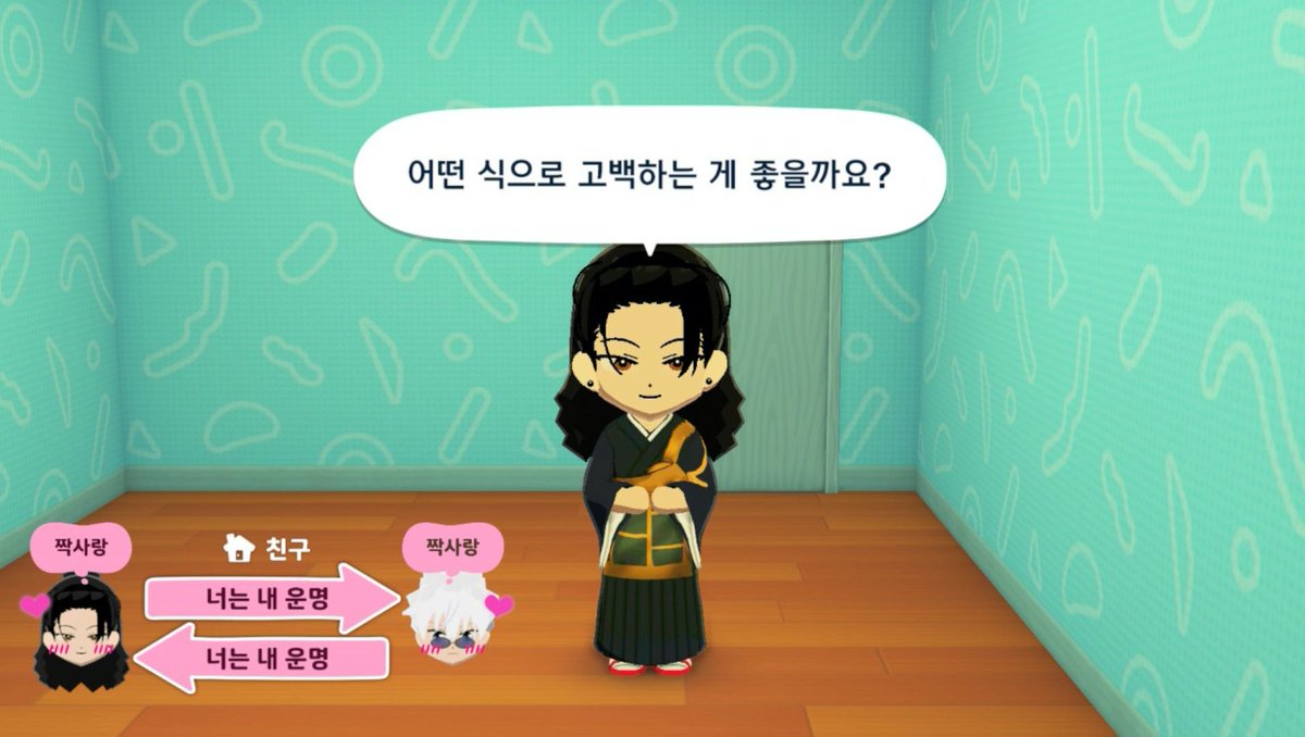 고먹이 tweet media