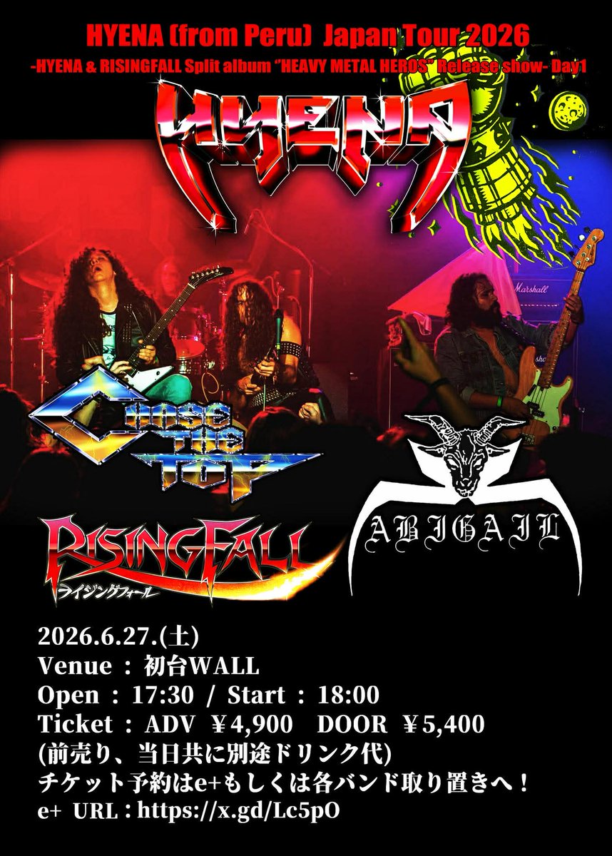 Risingfall tweet media