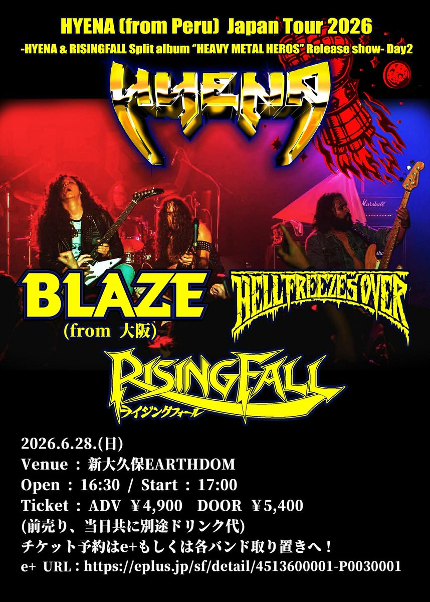 Risingfall tweet media