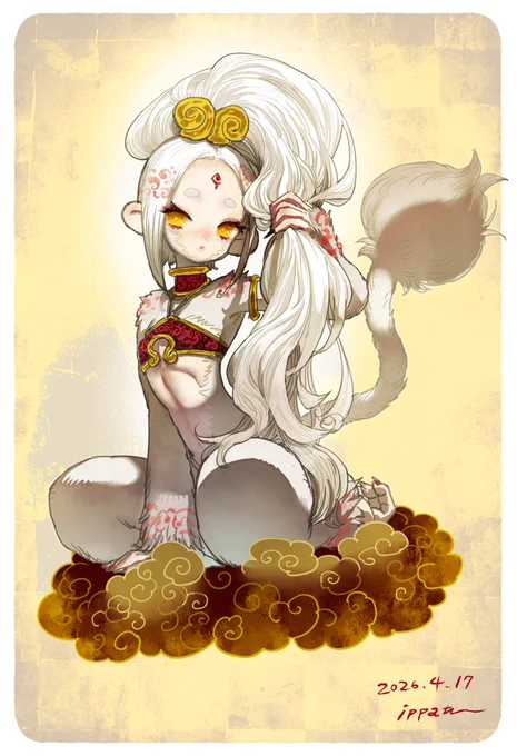 リブート西遊記漫画『猩々姫 しょうじょうひめ』1巻発売中。色即是空。