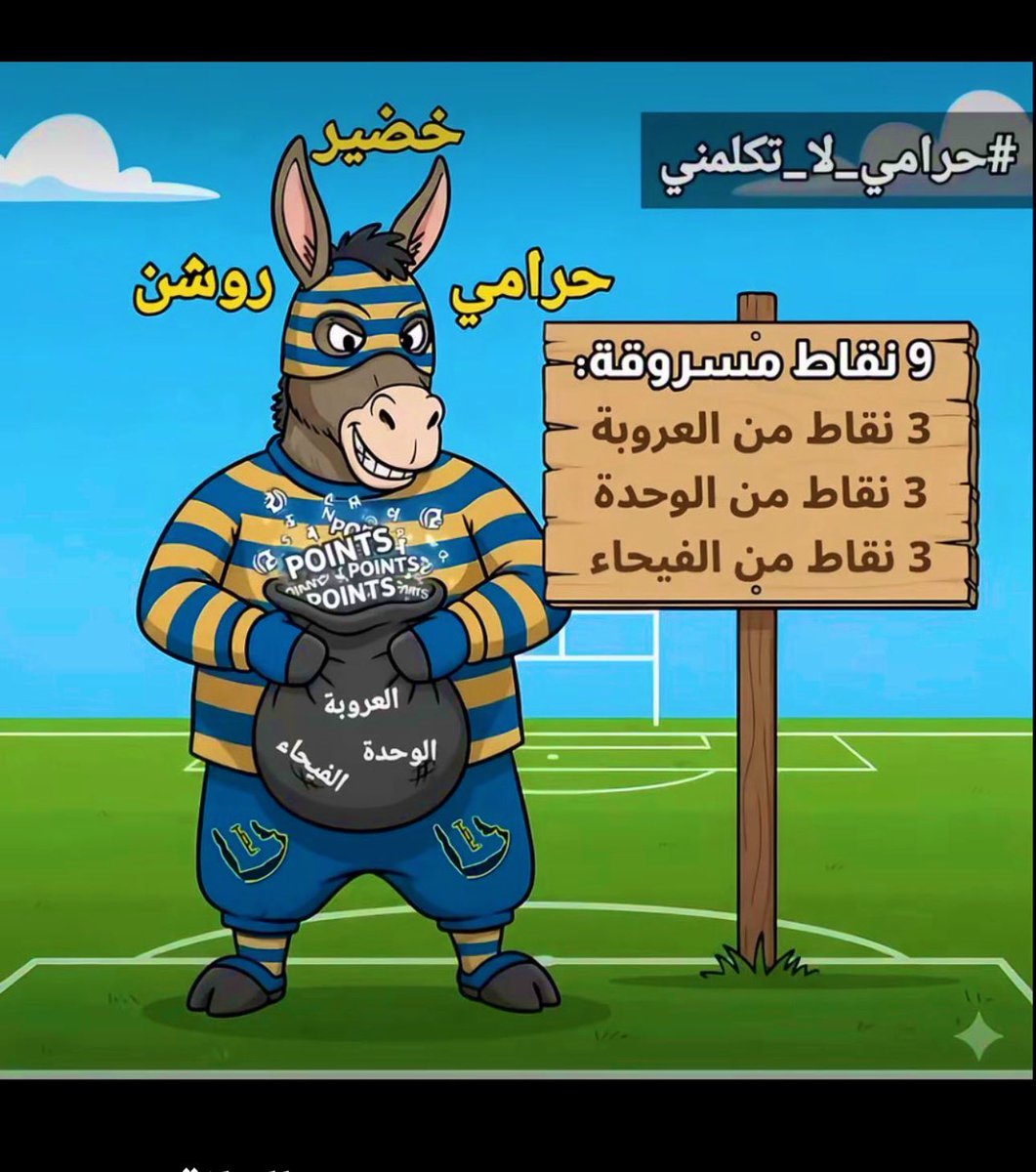 🇸🇦 Ibm_011 🇸🇦 tweet media