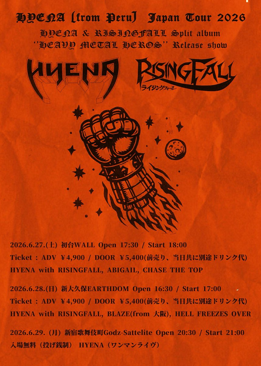 Risingfall tweet media