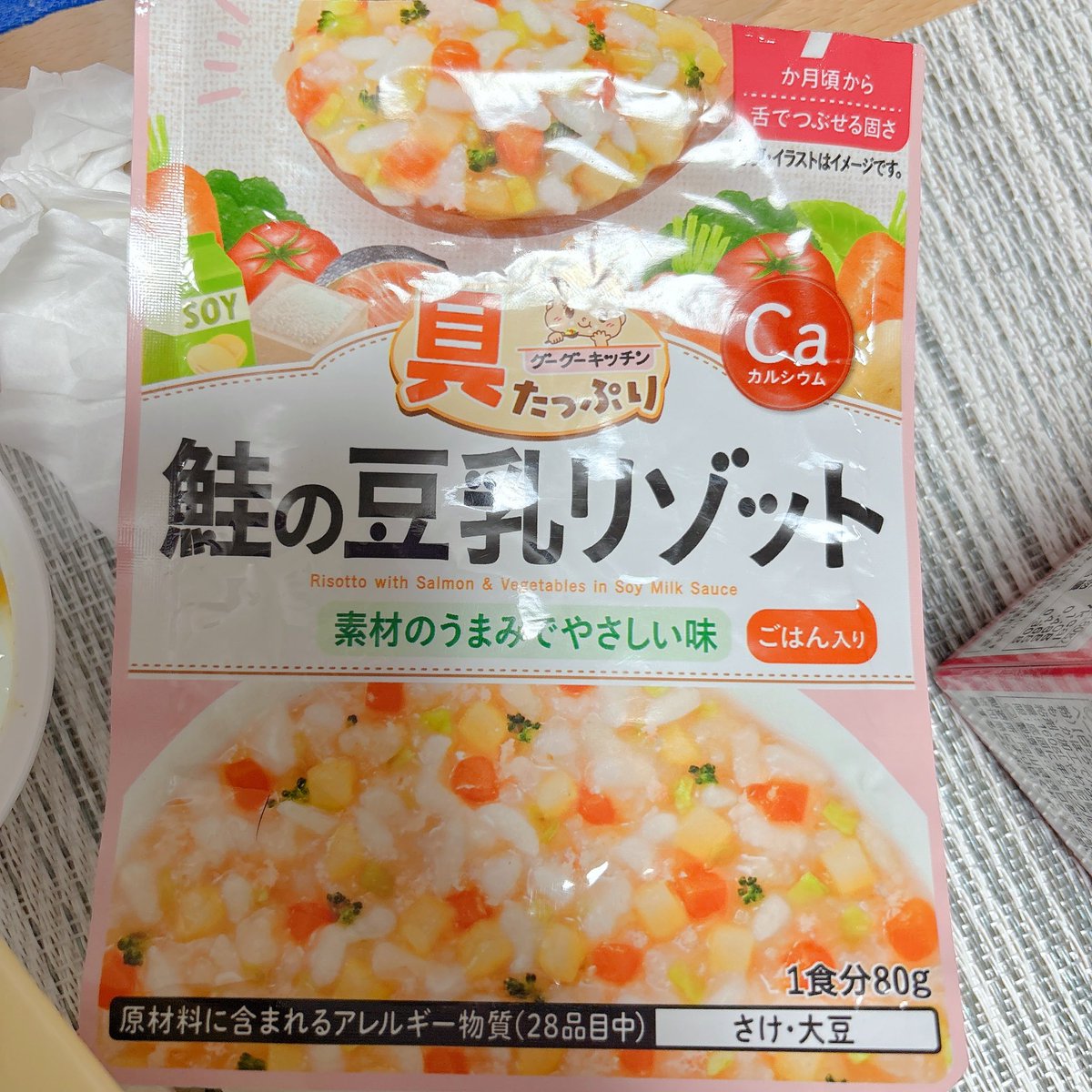 あむ☺︎@40w4d→8m🦕 tweet media