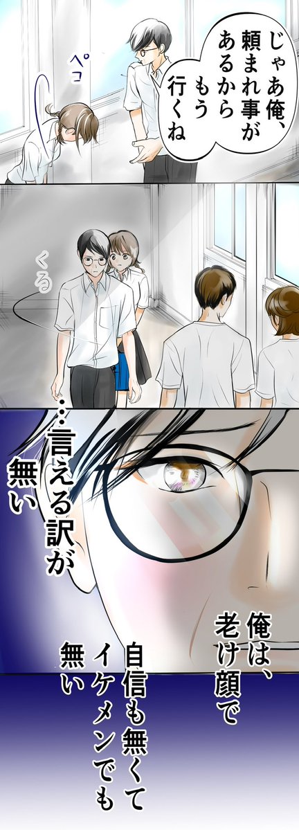 青空花苗　漫画家　好きは才能かな tweet media