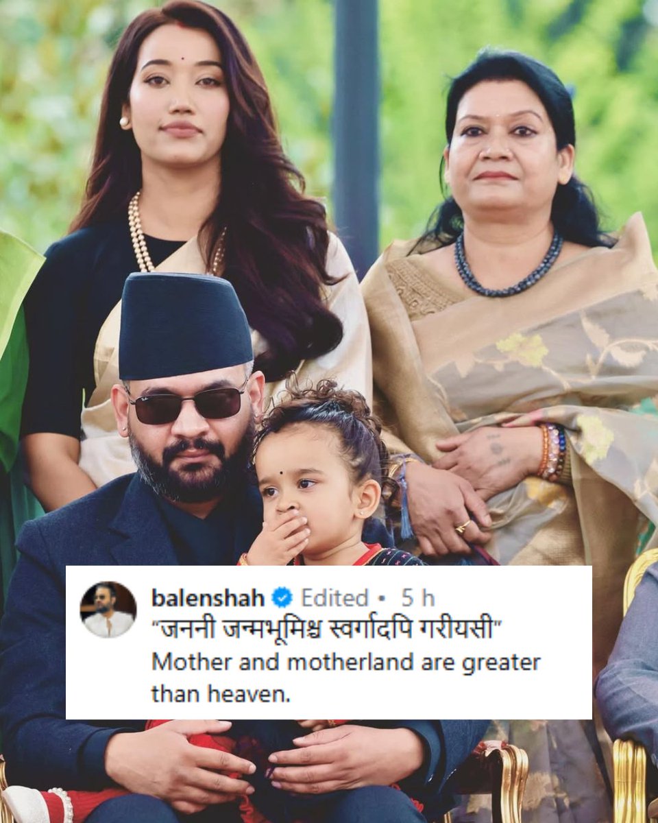 ITGGlobal's tweet photo. #InPhoto: Nepal Prime Minister Balen Shah marked Matatirtha Aunsi with a heartfelt message honouring mothers and motherland.
Quoting ‘Janani Janmabhumishcha Swargadapi Gariyasi’, he called mothers the first teachers and the ultimate source of love, while wishing prosperity for “mother Nepal”.
He also shared a family photograph on the occasion.
#MatatirthaAunsi #Nepal