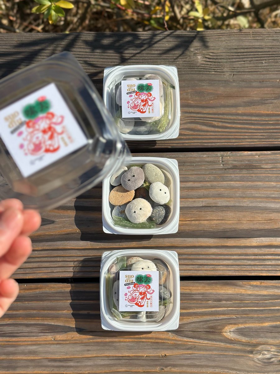 小栗里奈 Rina Oguri tweet media