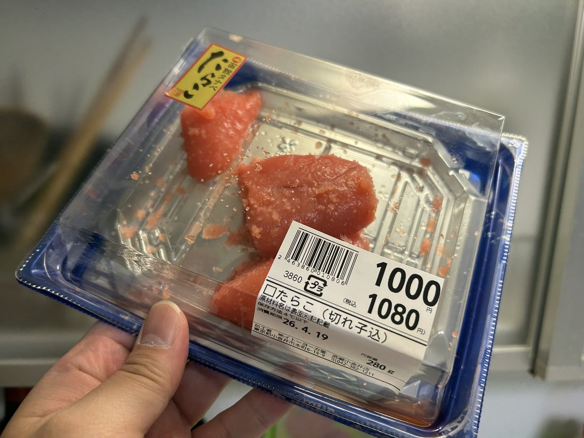 lamcana's tweet photo. 大容量明太子買ったから、インスタに料理ストーリーあげてだんだけど、明太子ごはん食べてて気づいた。たらこだ。 https://t.co/WBkfRDi94m