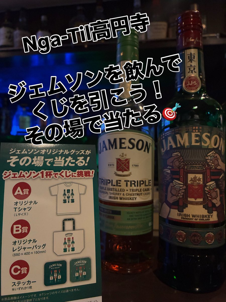 nga_til's tweet photo. #高円寺  #中野　#阿佐ヶ谷　#杉並区　#中央線　#総武線　#東西線　#ダーツ　#ダーツバー　#ダーツライブ #DARTSLIVE https://t.co/VQXFvi6TS2