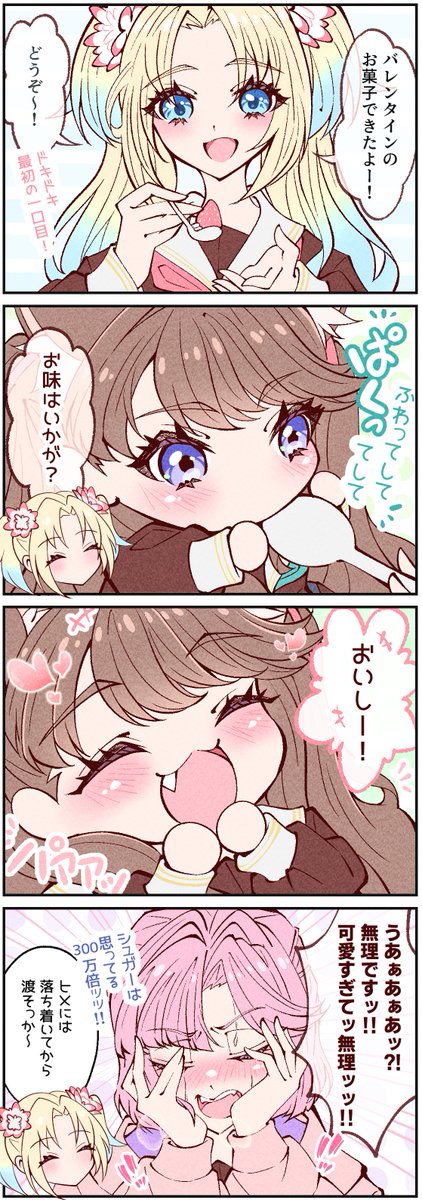 Kentotto（ケントッと） tweet media