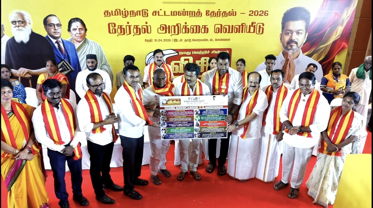 Thenmozhi Prasanna (தேன்மொழி) tweet media