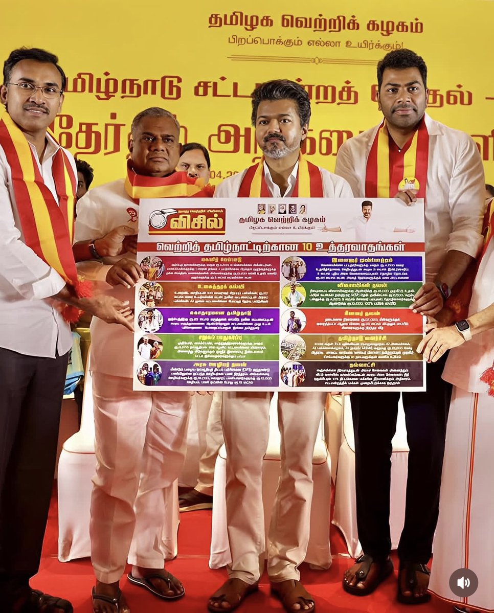 Thenmozhi Prasanna (தேன்மொழி) tweet media