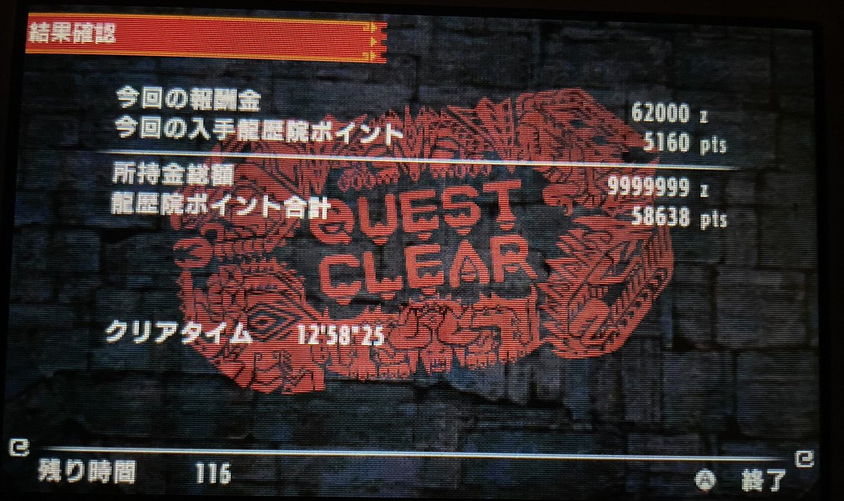 アカマイ tweet media