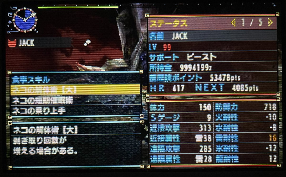 アカマイ tweet media