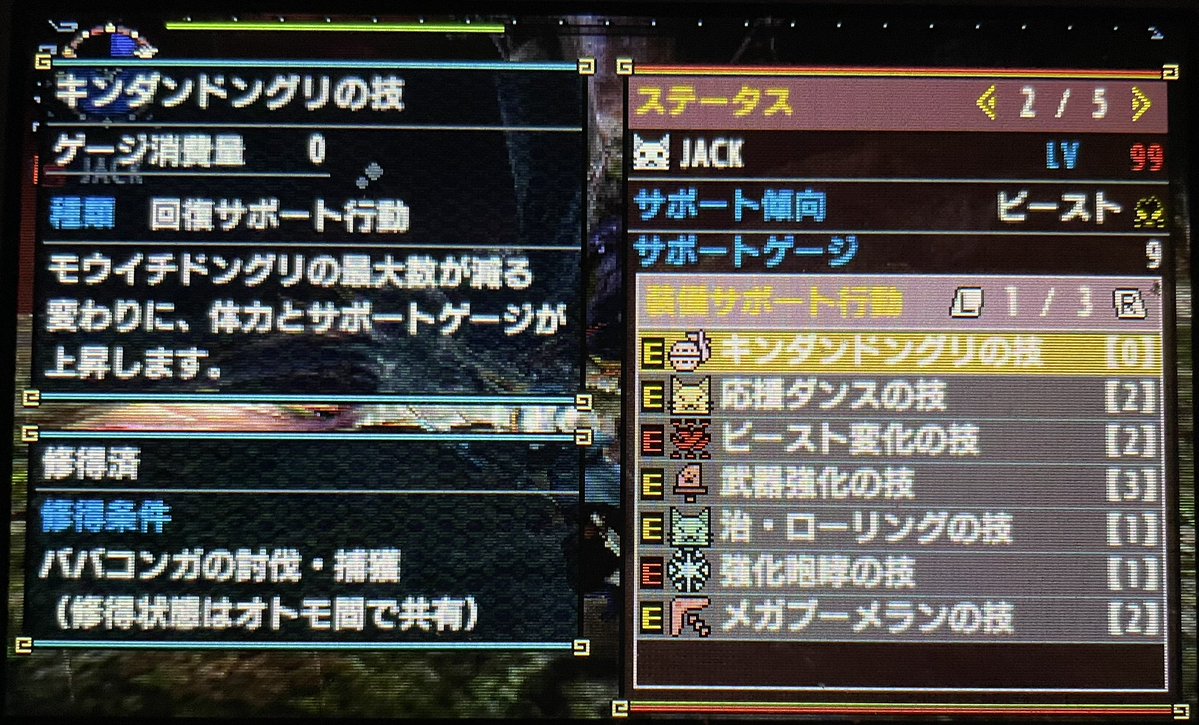 アカマイ tweet media