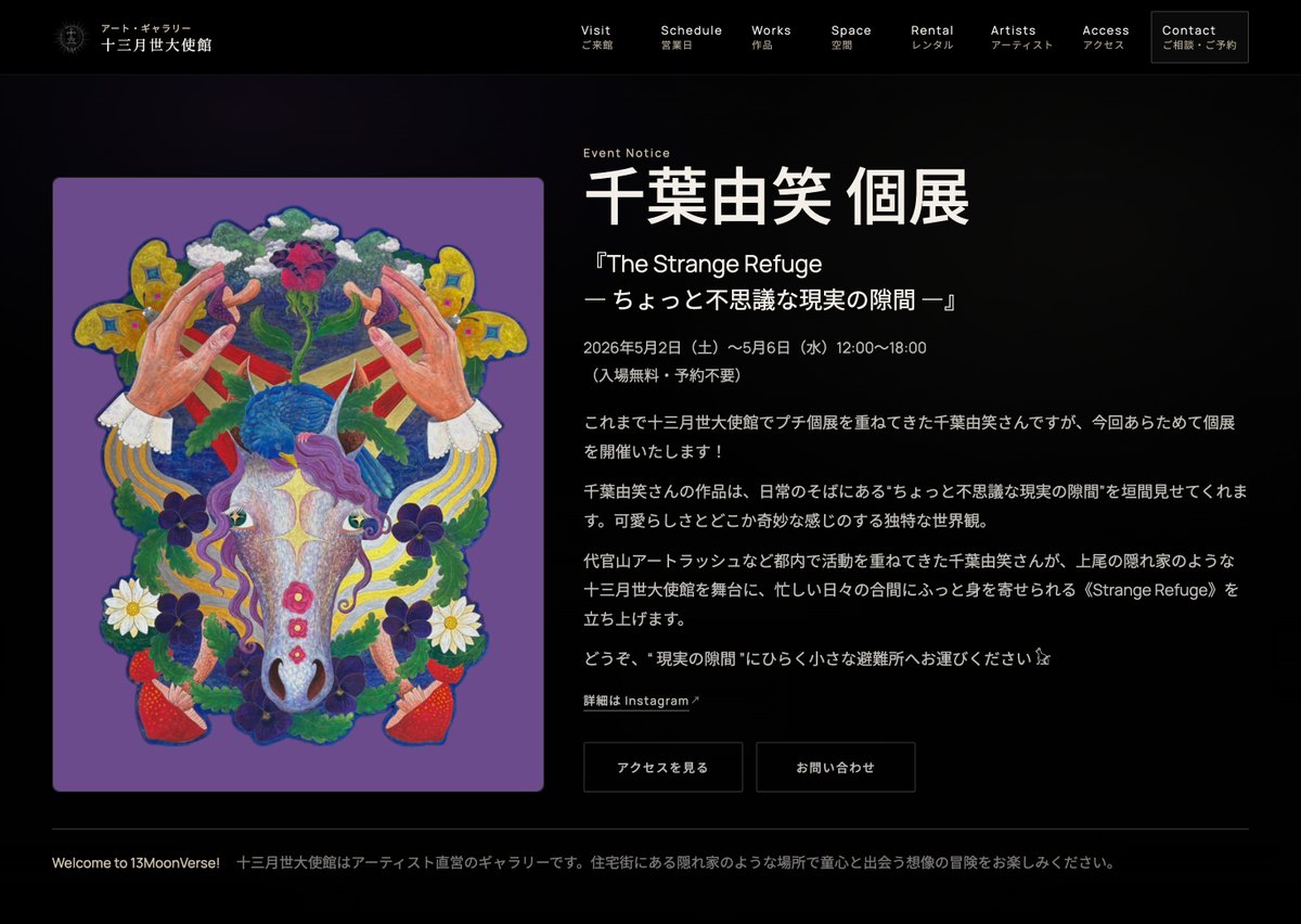 武 盾一郎 𝕋𝕒𝕜𝕖 𝕁𝕦𝕟 𝕀𝕔𝕙𝕚𝕣𝕠 𓃠 tweet media