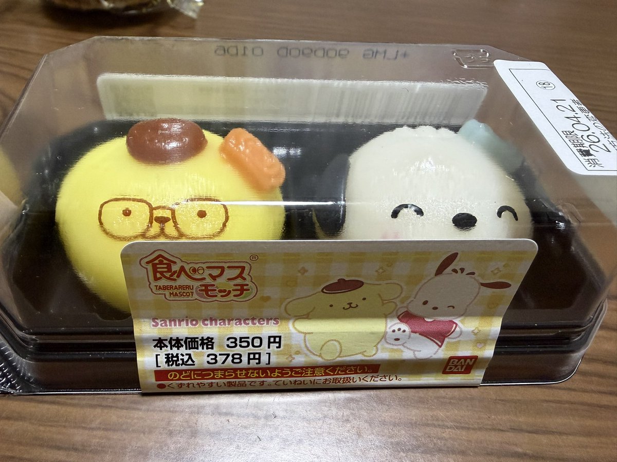 ぱぴ🖤 tweet media