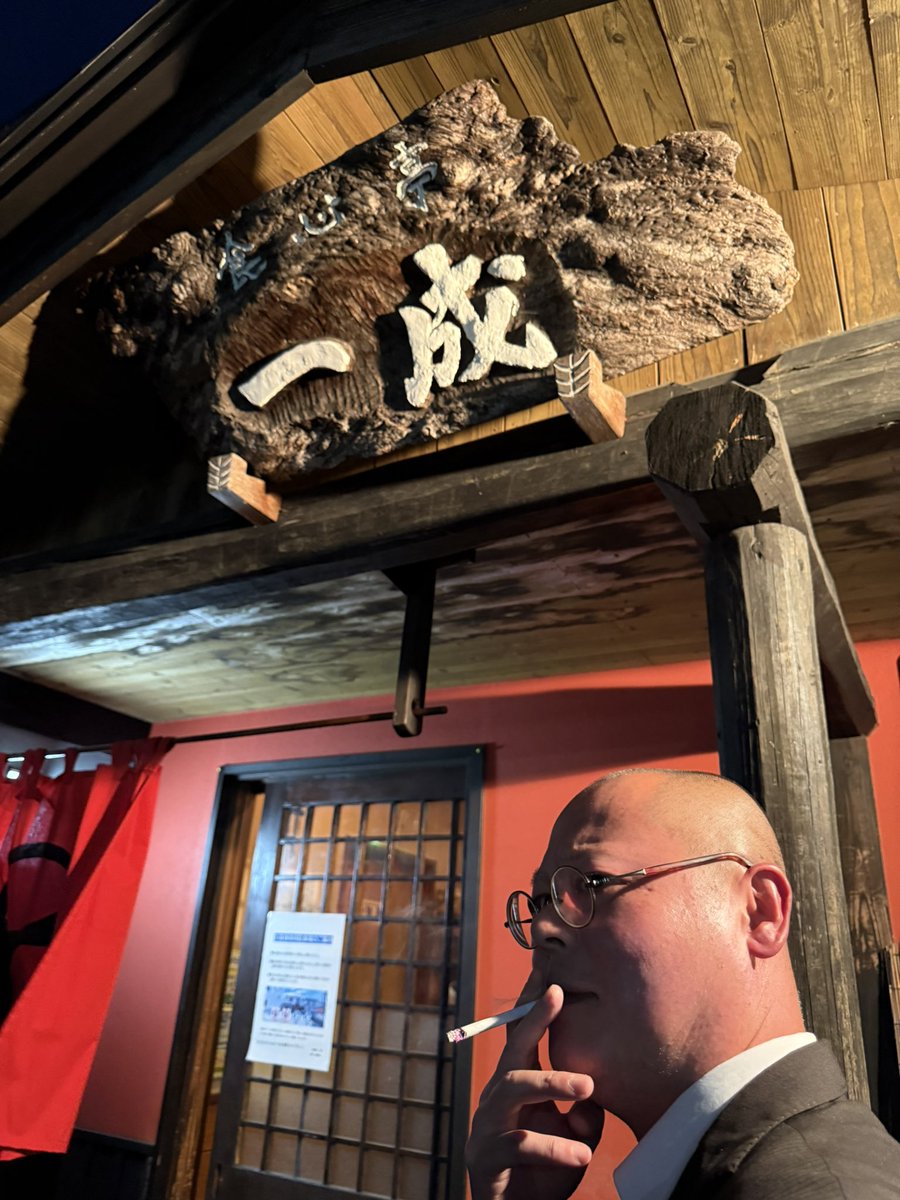 平原康多 tweet media