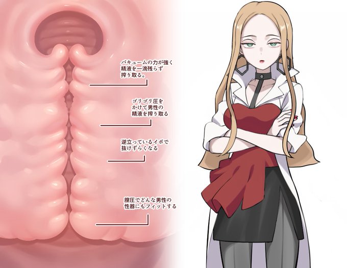 精液を一滴残らず搾り取るオリーヴの名器 