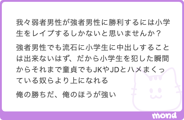 あちゃん⚠️質問はプロフから tweet media