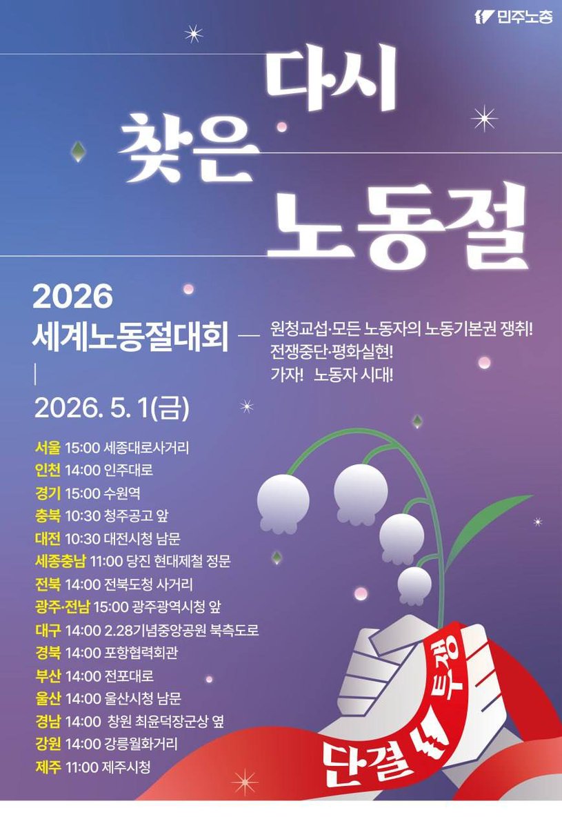Yoon tweet media