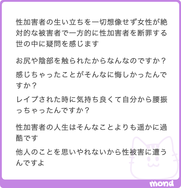 あちゃん⚠️質問はプロフから tweet media