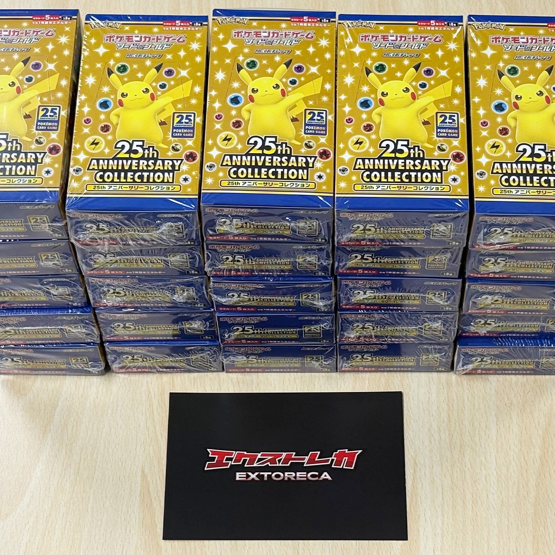 ポケカ 抽選販売のお知らせ】 拡張パック 「25th ANNIVERSARY