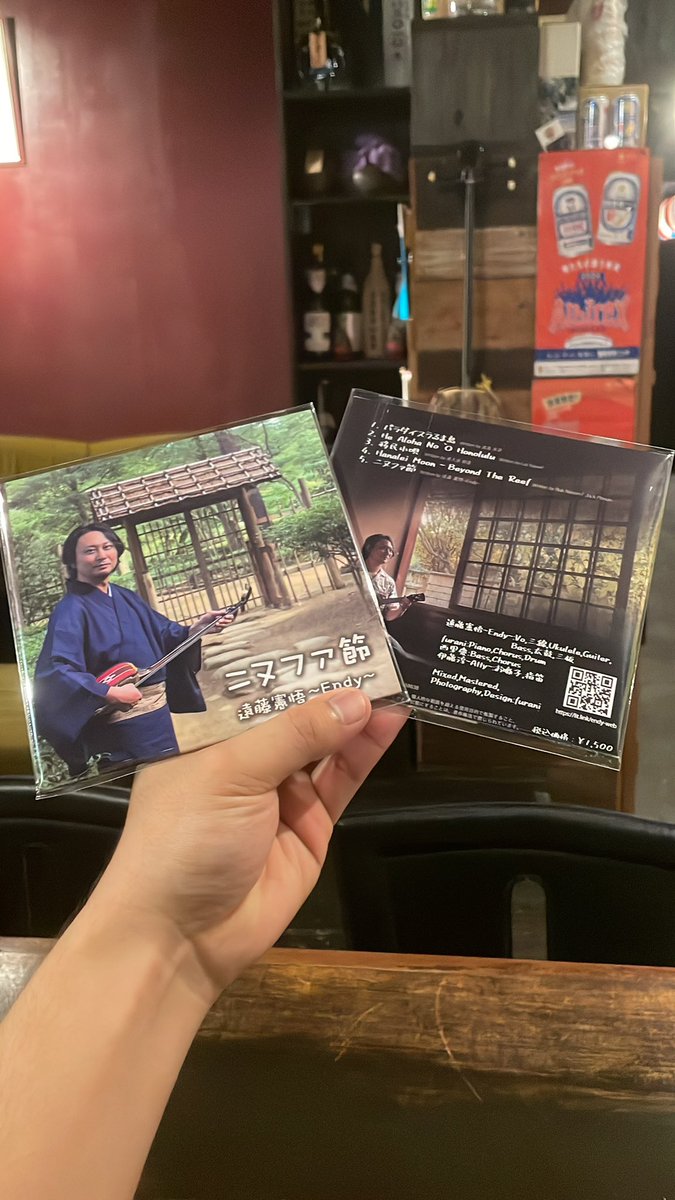 yasupon_0912's tweet image. 投げ銭2000円以上でCD1枚プレゼントしてます🎁💿
ぜひご来店お待ちしております〜🙇🏿

#アワモリプラス #泡盛 #三線 #島唄 #三線ライブ #遠藤憲悟 #endy #美栄橋駅 #駅近

🍌🍌🍌