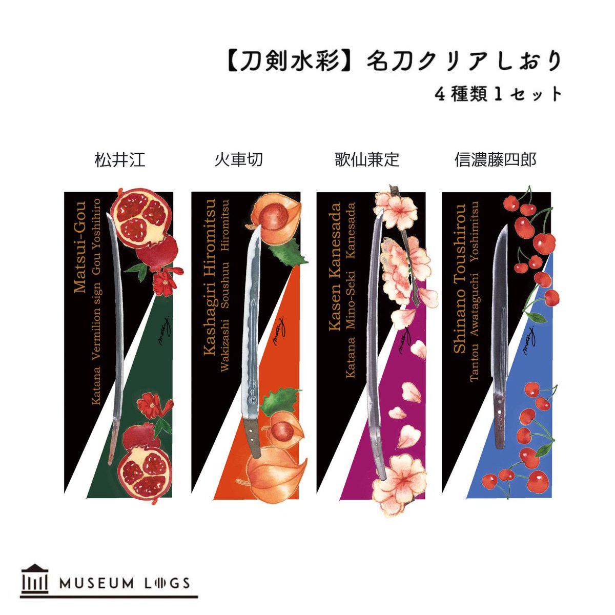 MUSEUM LOGS tweet media