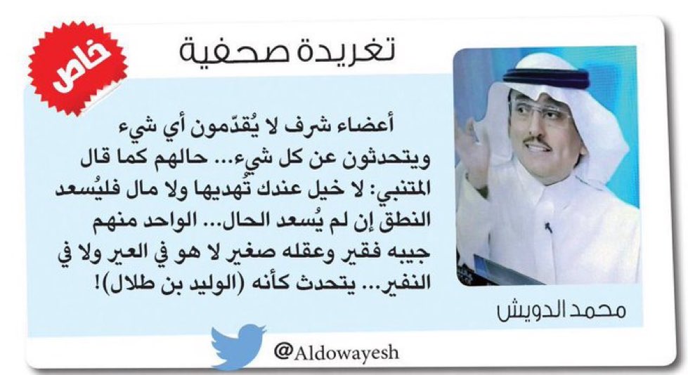 عـمربن عبدالعزيز العمر tweet media