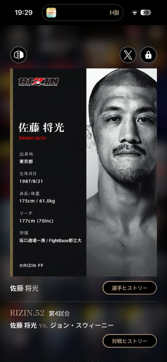 がんこ⚡️ tweet media