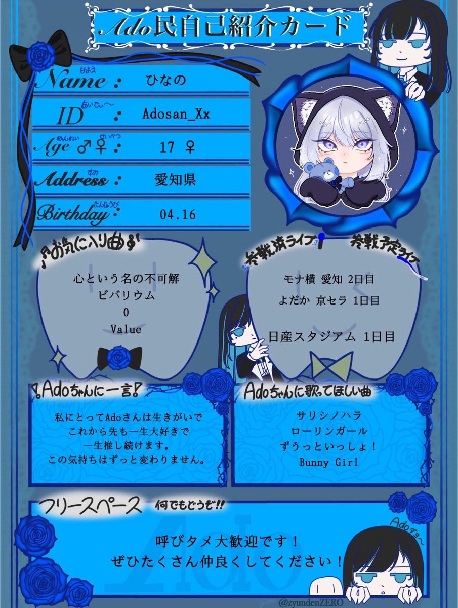 ひなの tweet media